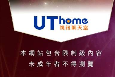 AV影片圖貼無碼本網站包含限制級內容，未成年不得瀏覽